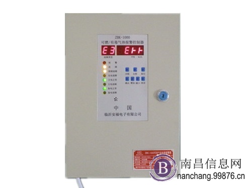 九江市永修县化工厂专用有毒气体探测**装置